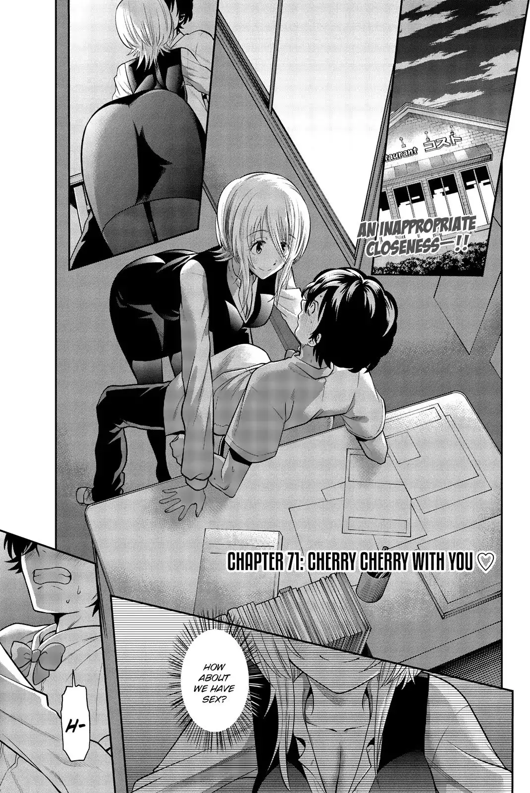 Hoshino, Me o Tsubutte. Chapter 71 4